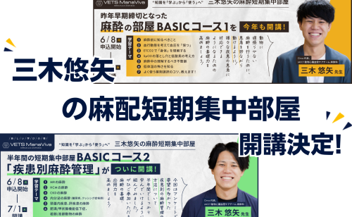 Next